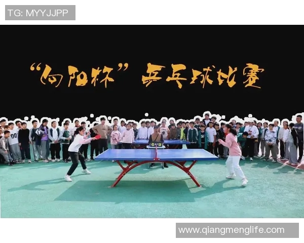 足球明星乒乓球比赛精彩纷呈球场之外的竞技魅力与友谊交织